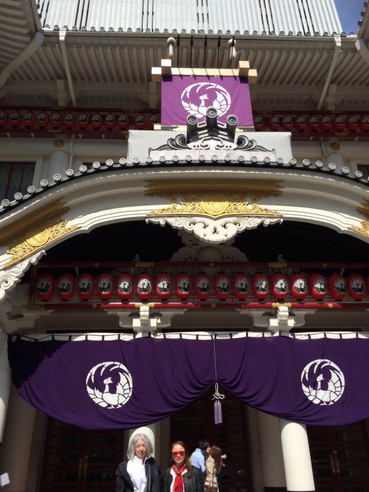 Teatro Kabuki con Miriam Gómez